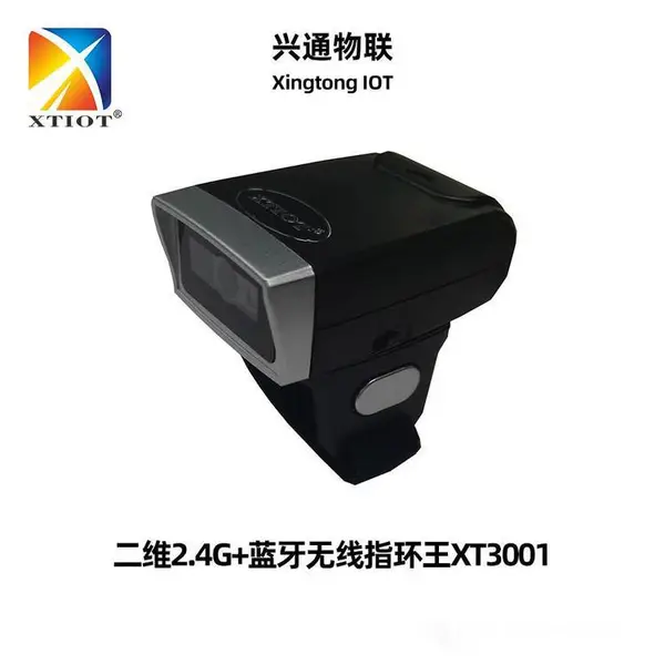 XT3001��������ǹָ��ɨ����PDRF417����ɨ��ǹ