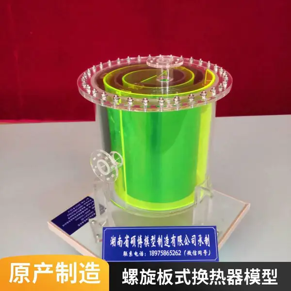 ˶������ ������ʽ������ ��С�ͺϳɰ����ı任�Ƚ�����ģ�� ���͸��