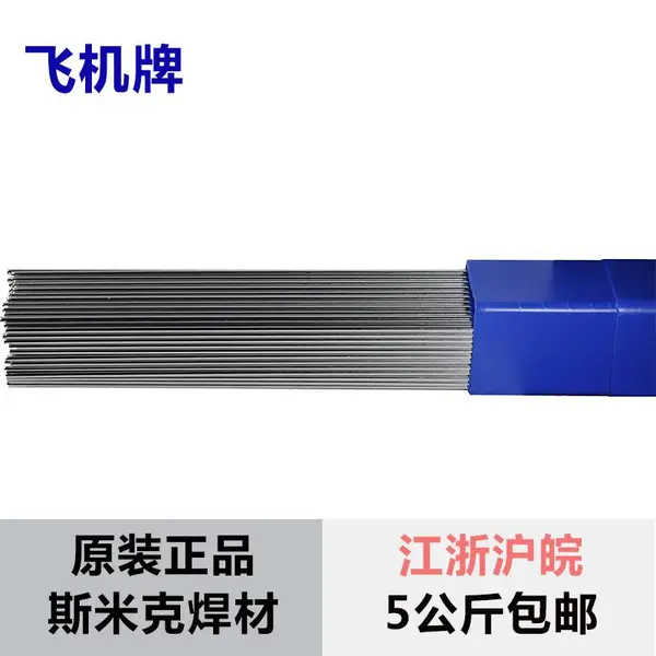 上海斯米克斯米克F104镍基合金粉末镍基合金粉末