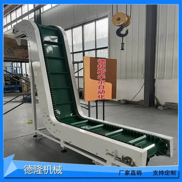 Z型带式爬坡输送机生物颗粒上料传送带食品级皮带上料机PLC控制