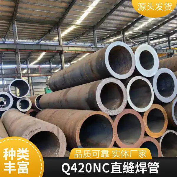 批发Q420NC直缝焊管 实体Q420NC焊缝管厂 351*22焊缝钢管可定尺