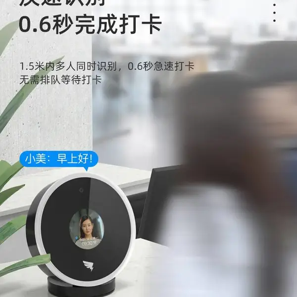 钉钉M1Xpro人脸考勤机打卡识别面部无线wifi智能云打卡机异地多店刷脸机员工扫脸签到机