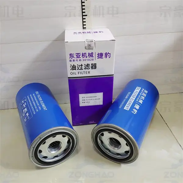 ZLS150-2iC 捷豹螺杆式空气压缩机 油过滤器芯 324160015000 原厂服务