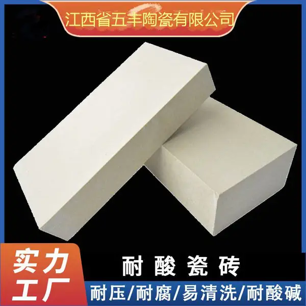 ����մ� ������ש���趨�� ������������ש 230*113*65mm