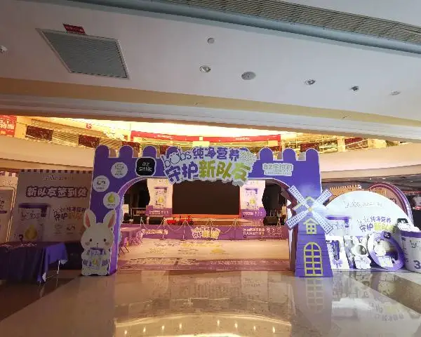 四川中型会议活动定制公司 值得信赖 成都锦昊广告供应
