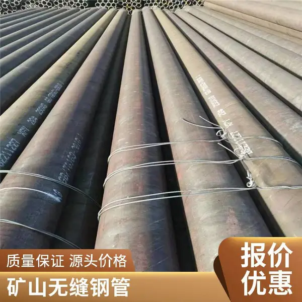 生产加工 煤矿 矿山无缝钢管 套丝 车丝 打孔 割尖 钢管桩 159*8现货