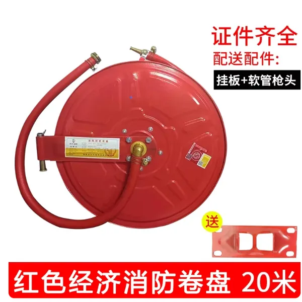 消防卷盘消防器材自救式水管消火栓箱20/25/30米黑色软管消防水龙
