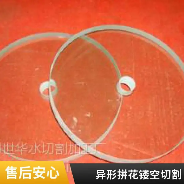 深圳水切割加工 玻璃水切割 水刀切割广告字牌镂空 精准裁切