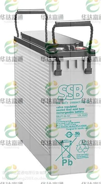 SSB蓄电池~德国电池（国内）总代理销售中心