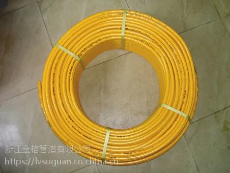 铝塑管、燃气铝塑管、天然气铝塑管