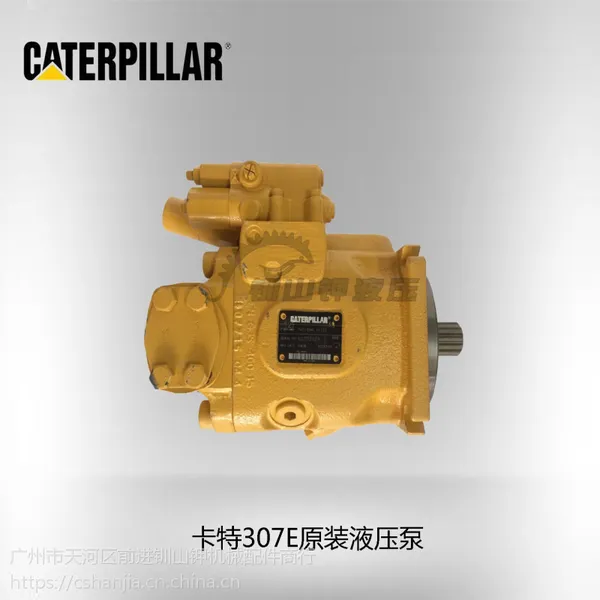 卡特307E原装液压泵,可完美替代柳工908/东芝PVC90R/PVC80RC/卡特307D等机型液
