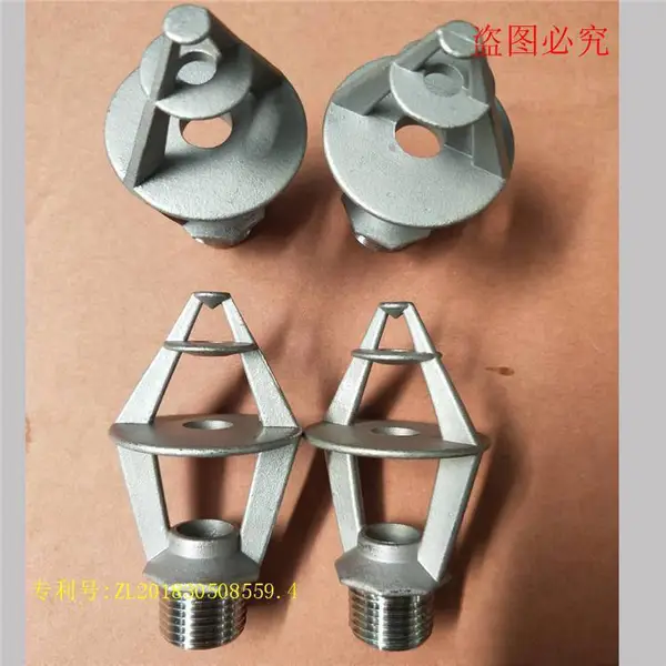 不锈钢喷嘴 304材质冷凝器喷嘴 闭式冷却塔喷嘴 不锈钢花篮喷头