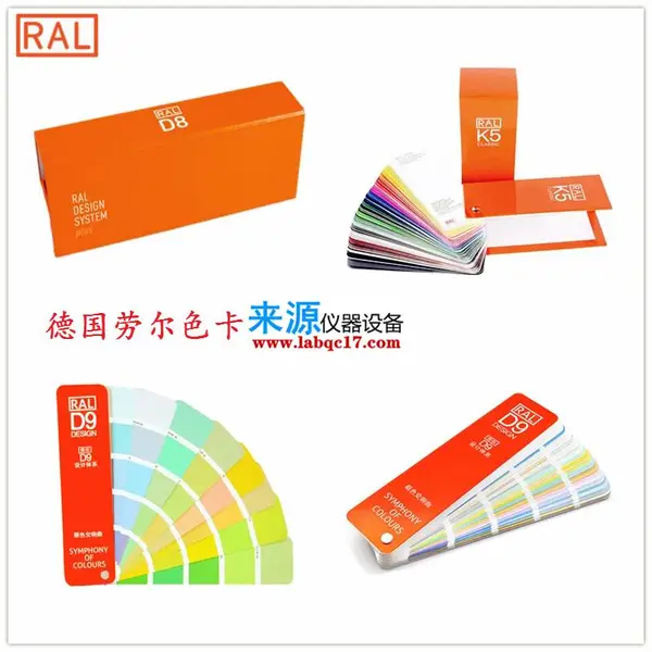 RAL5020 Ocean blue����ɫK5�¹��Ͷ�K7***ɫ��