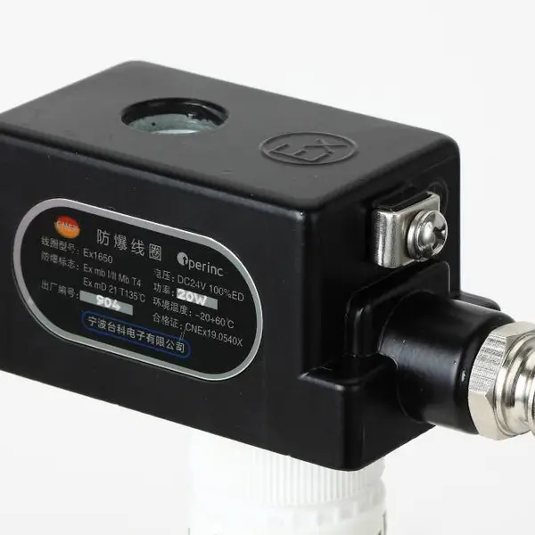 浇封型水阀防爆线圈I类II类气体可用T4防护等级 Ex1651 AC220V