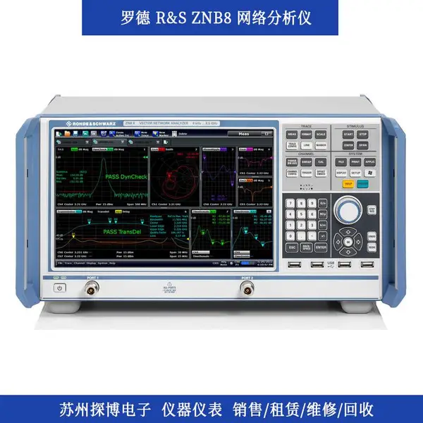 罗德与施瓦茨 R&S ZNB8 矢量网络分析仪