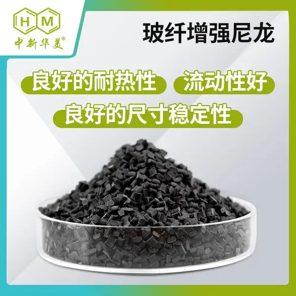 烟台定制穿线波纹管材料用 增韧尼龙 耐曲挠性好 耐高温150°C