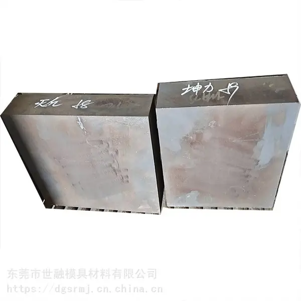 东莞市SKH9粉末高速钢 模具钢应用材料 用途 厂家直售可零切