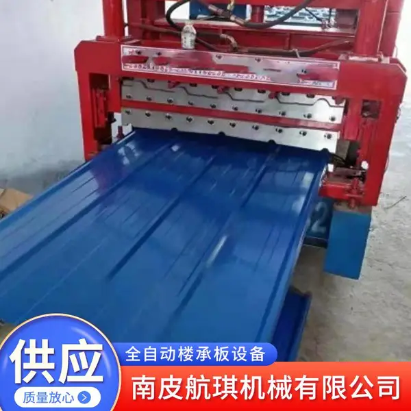 840-900双层压瓦机 航琪定制 异型设备 全自动彩钢设备 冷弯机成型机
