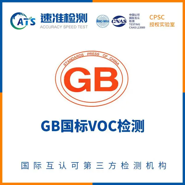 微型气泵RoHS认证2015/863/EU