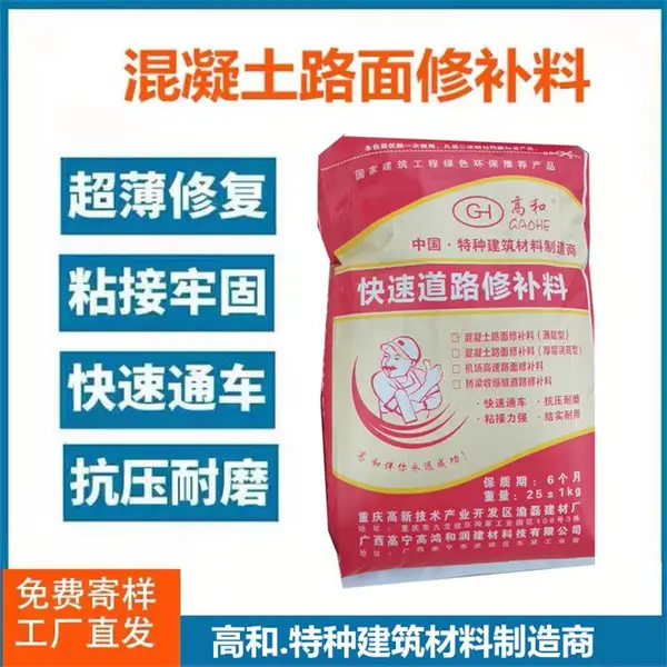 ������·����ٱ����޲�����ƽˮ������ѷ��޲���ˮ���·������