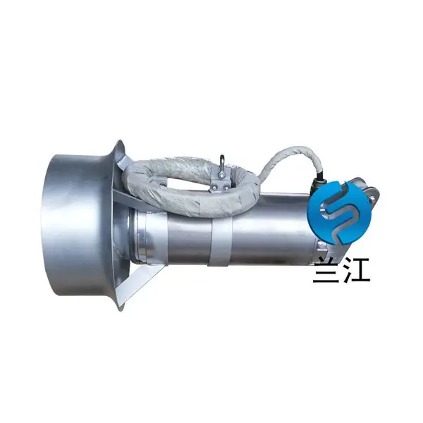 南京兰江水处理设备潜水搅拌机混合液搅拌机
