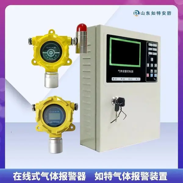 天然气泄漏微信实时推送服务 预防天然气浓度超标探测器