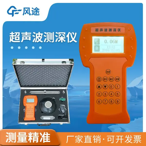 ������������ ��Яʽ��ˮ������ ��;�Ƽ�FT-CS150 ˮ��̽����
