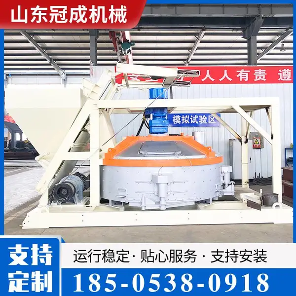 供应山东冠成机械立轴行星式搅拌机混凝土搅拌站湿拌砂浆设备