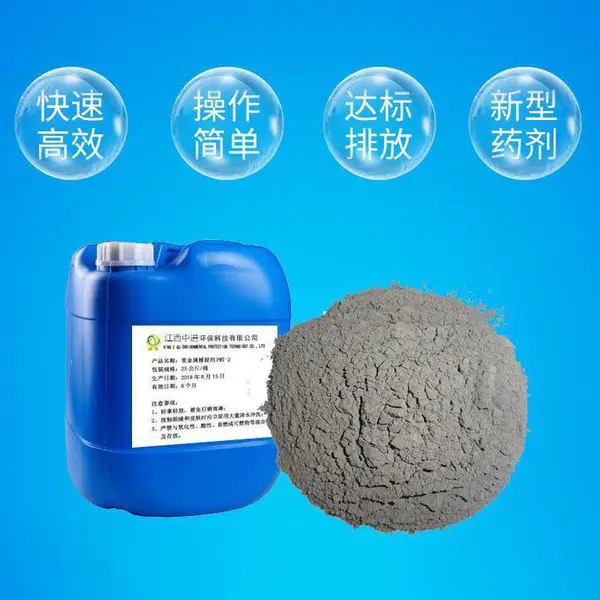 �ؽ���������ˮ��׽�� ��Ʋ����� ���� ���������ز���