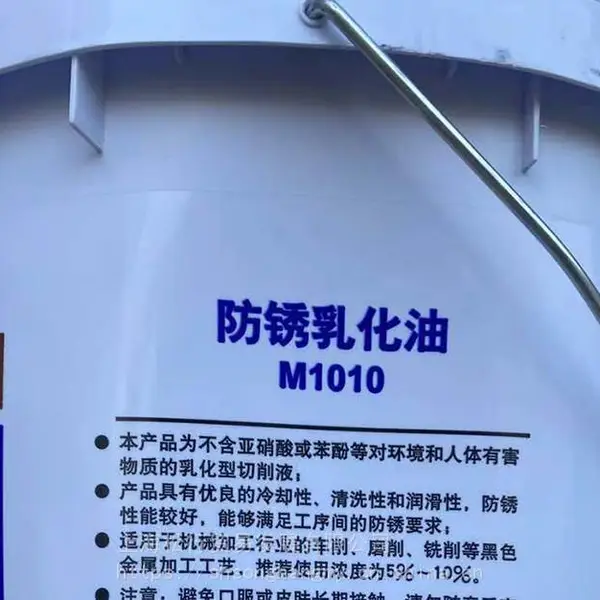 ����M1010�黯Һ �����������黯�� ���ɫ�ӹ���ȴҺ