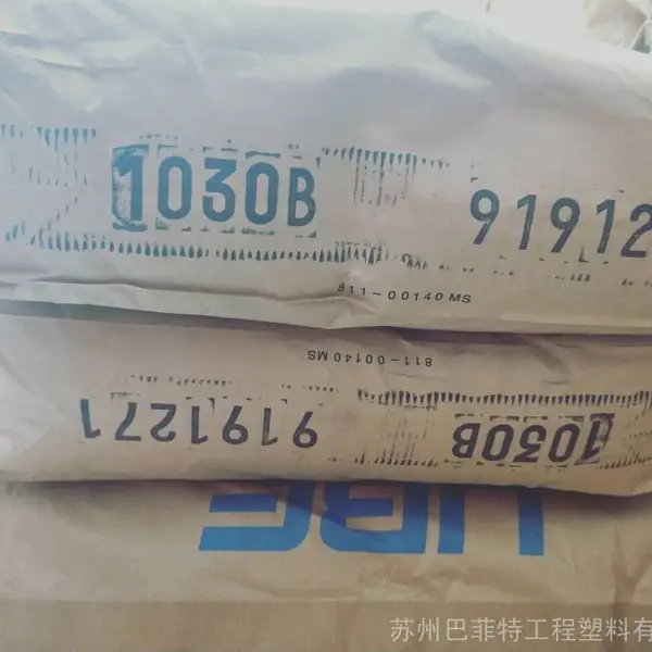 ***日本宇部PA6 1030B高粘度***尼龙料