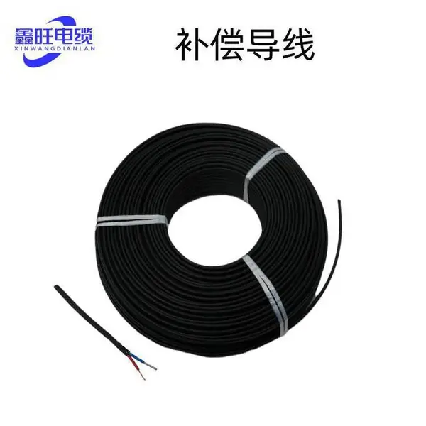 k型耐寒补偿导线 KX-GB-VV TX-GB-VV 带屏蔽阻燃热电偶补偿电缆
