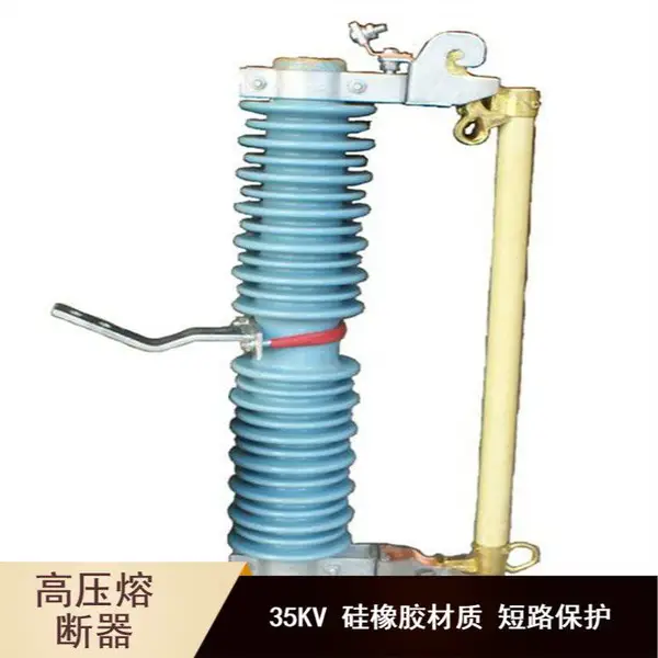 35KV�մɹܸ�ѹ�����۶��� ������������۹�