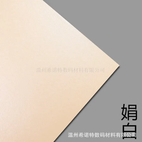 西藏防水彩喷纸价格 服务至上 温州希诺特数码材料供应