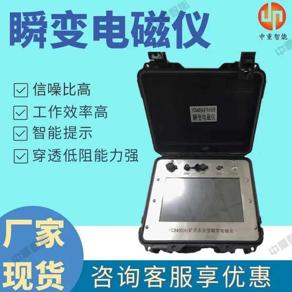 ���� YCS400��A��������˲�����ǽ����ź�ǿ�ض�ʱ������С