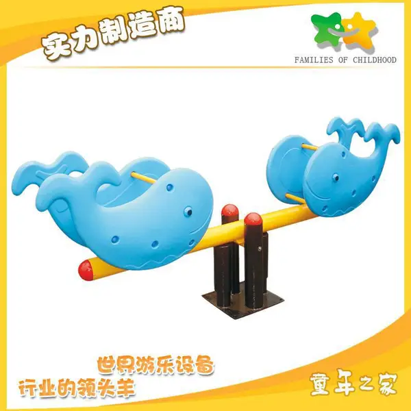 低价供应游乐场跷跷板 品质上乘游乐场跷跷板 小区游乐场跷跷板