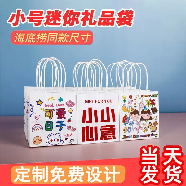 �Żݰ�װ ������Ʒ�� ��ʳ����� С��ֽ������� ������ͬ�������