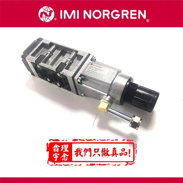 V71008-KB0NORGREN/诺冠V71000-KB1 NORGRN诺冠调压阀