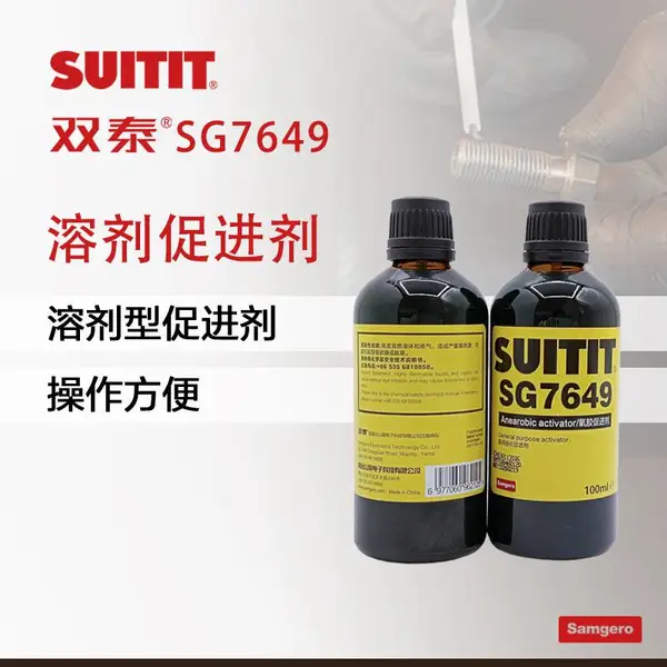 SUITIT˫̩�ٽ���SG7649 ���洦�����ܼ��ͻ��