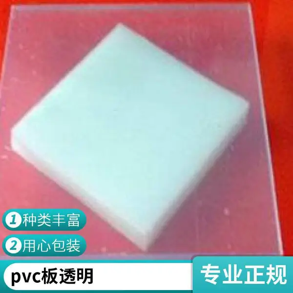 郑州pvc绿软板 冶炼厂地面pvc软板价格 河南PVC板厂家选佰致