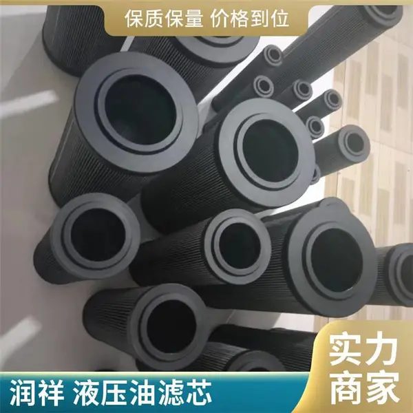 液压油滤清器 P571375 斗轮机液压油动力站滤芯300367