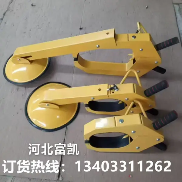 河北车轮锁厂家河北石家庄车胎锁厂家车胎锁批发河北石家庄车轮锁邢台邯郸车轮锁河北石家庄车轮锁批发车胎锁