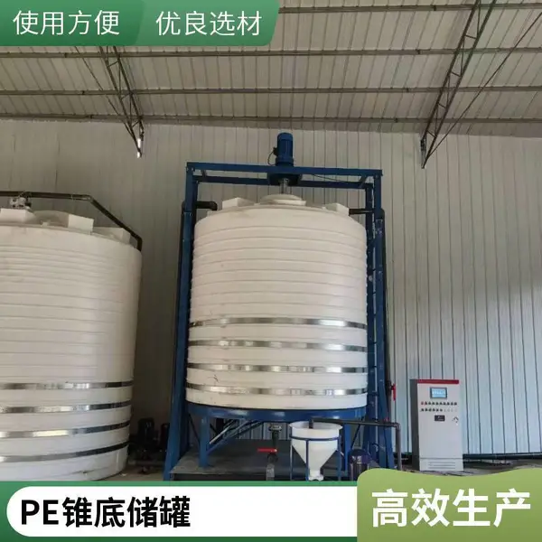 抗紫外线PT10000L塑胶水箱 化工溶液储存罐 农业灌溉水箱 耐用型