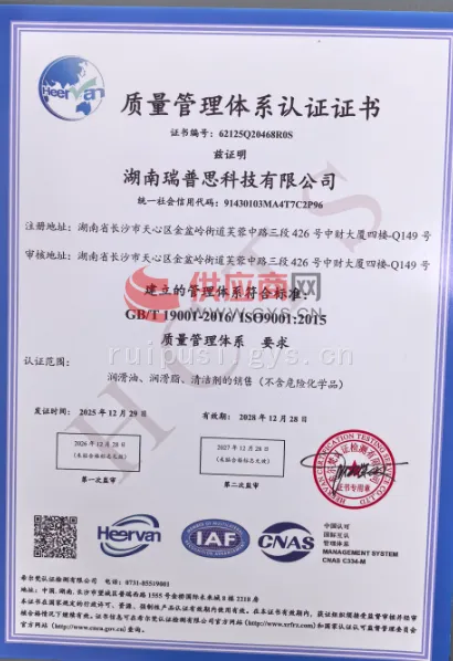 ISO9001