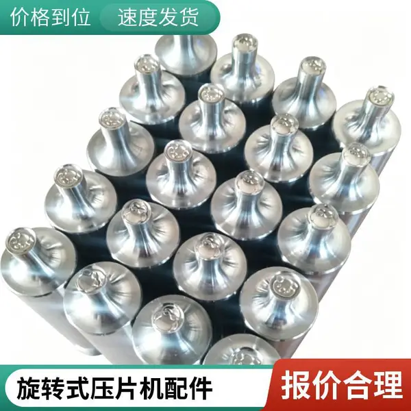 香薰片泡腾片奶片钙片加强型多功能压片机