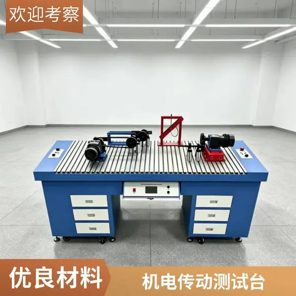机械传动创新组合及综合测试参数分析实训台 成中胜品牌