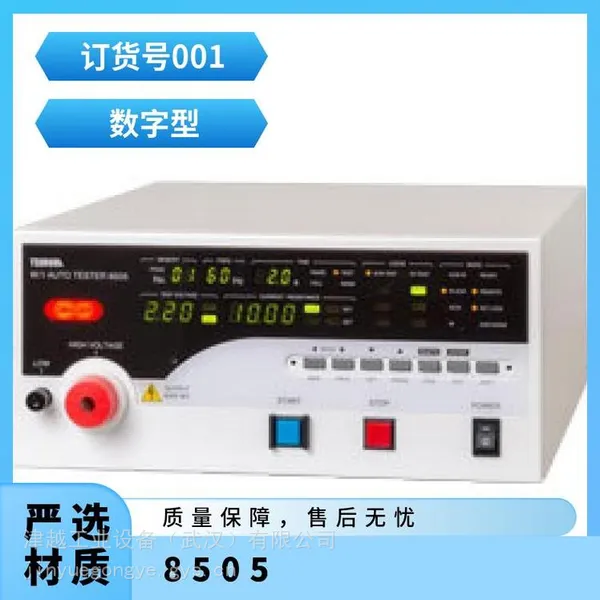 鹤贺电机 TSURUGA 8505 交直流耐压绝缘试验机 电子零部件安规检测仪