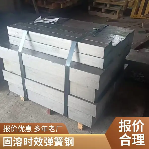 铸闽30CRMNSIA圆钢 60SI2MN弹簧钢 高强度韧性合金钢材料