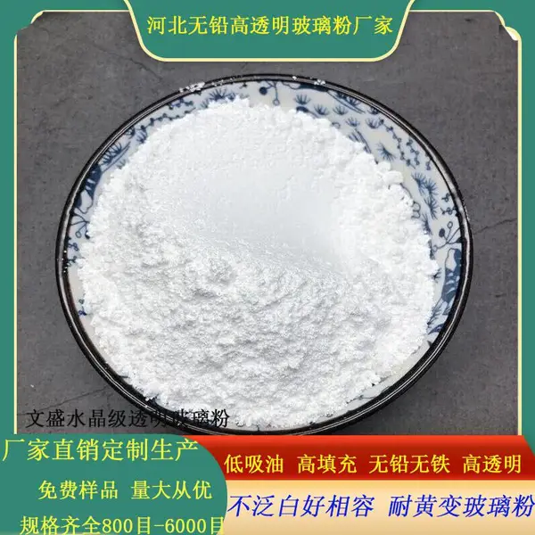 环氧彩砂真瓷胶美缝剂填充透明玻璃粉作用 透明漆家具漆增硬玻璃粉