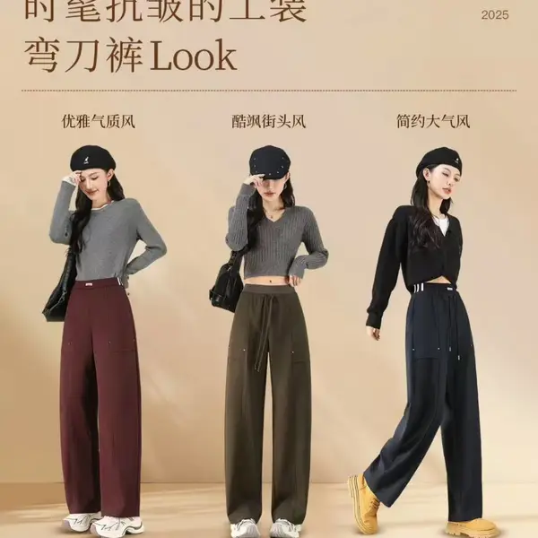 郑 州大码女裤桑.贝斯兰德秋季高腰显瘦牛仔裤休闲裤拿货批发